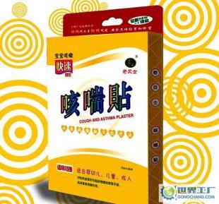 母婴用品奇贝士咳喘贴 守护宝宝呼吸健康的贴心选择