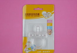 全硅胶安抚奶嘴 宝宝口腔安抚与妈妈放心的双重保障