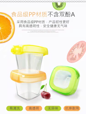 瑞宝多辅食盒，让宝宝进食仪式感拉满！