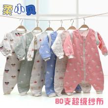 义乌市为子婴幼儿用品厂 专注婴幼儿产品，守护宝宝成长每一步